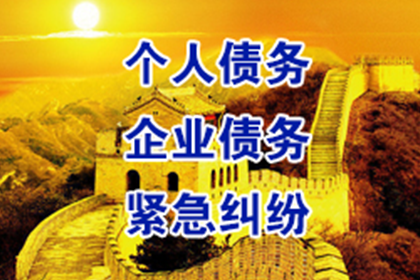 债务律师咨询