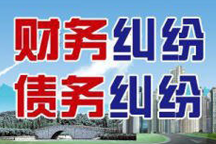未收到货款如何提起诉讼？